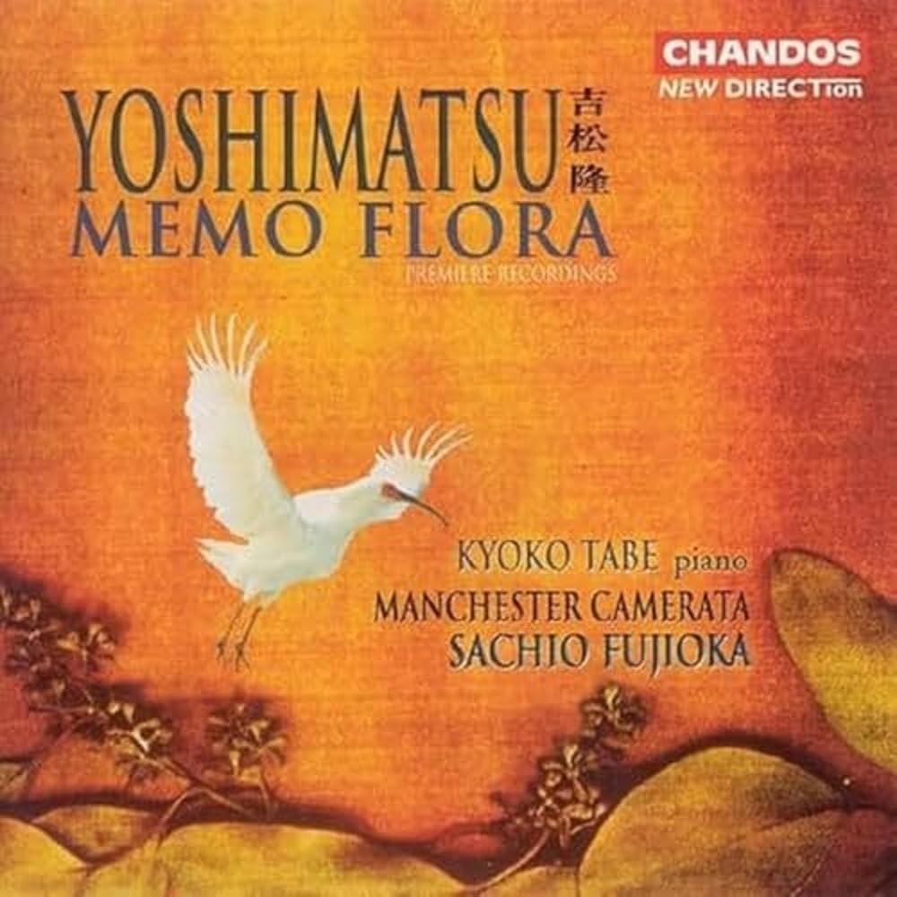 Album Cover: Piano Concerto, Memo Flora